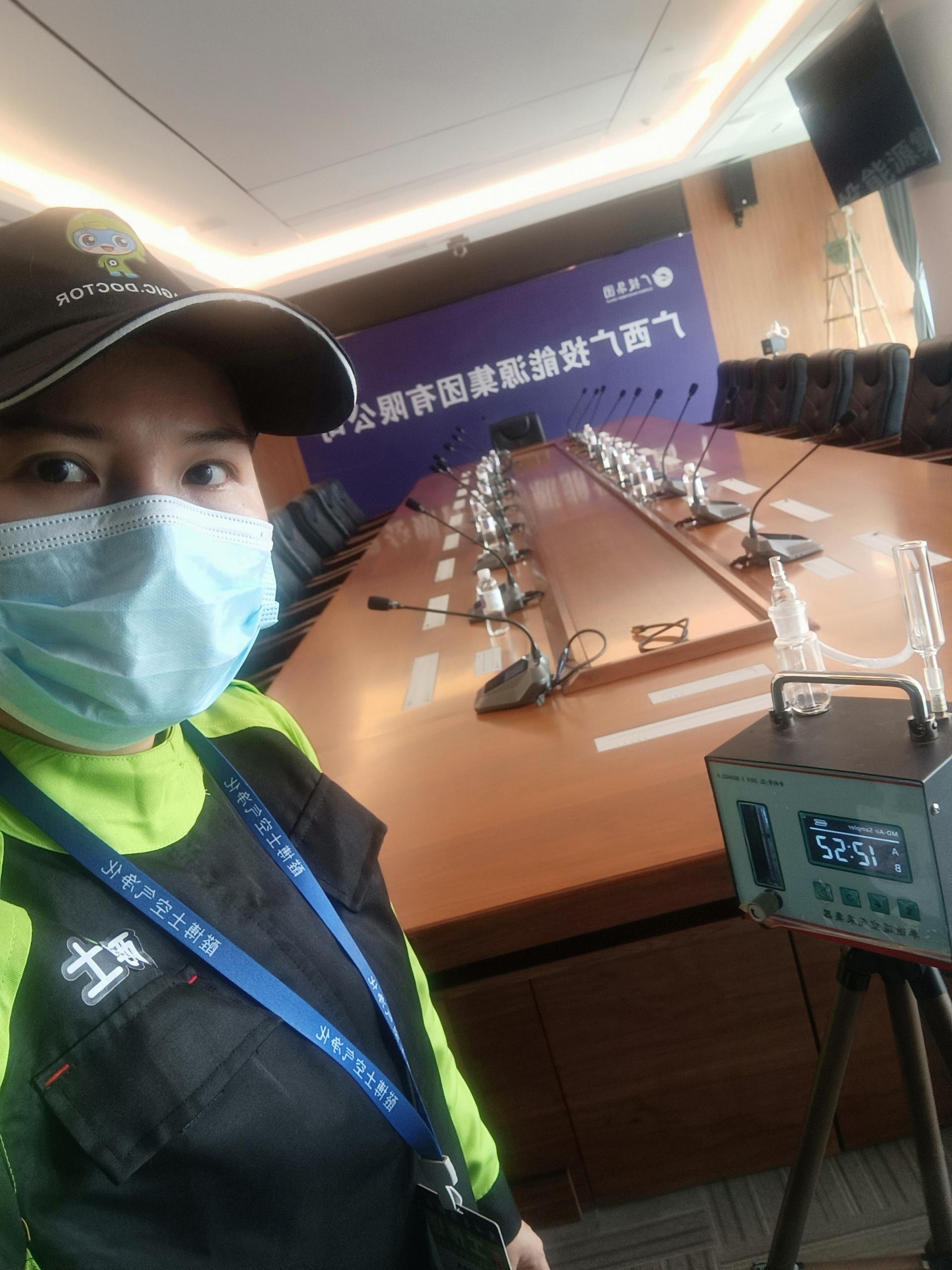 遂川广西广投能源集团有限公司测甲醛 甲醛检测公司